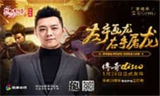 《热血传奇怀旧版》诠释独家传奇情怀