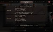 三国志战略版抽卡半价抽还是五连好 平民抽卡攻略