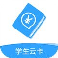 北京市中小学云卡app官方正版