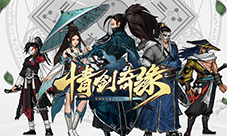 《情剑奇缘》零氪玩家宝典之元宝获得