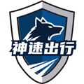 神速出行app官方下载最新版_神速出行app手机版下载 v1.0.0068安卓版