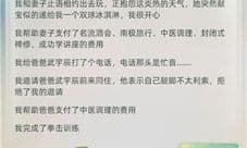 当代人生怎么赚钱 方法技巧一览