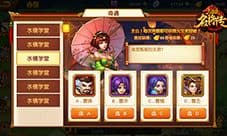 三国杀名将传元宝怎么获得 刷元宝技巧分享