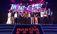 星辉游戏品牌战略新品发布会 十款新游重磅亮相