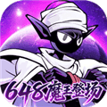 火柴人无限九游版
