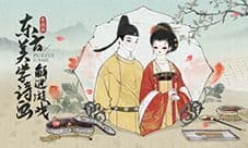 画境长恨歌怎么玩 新手入门攻略