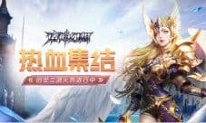 酣战不停《诸神幻想》“创世”测试火热进行中