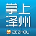 掌上泽州app