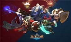 《巨龙之战》英雄卷土重来 如何回归战火