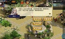 濡沫江湖怎么进入烟霞洞 洞中蛇玩法详解
