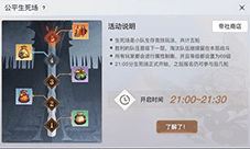 天谕手游死神称号怎么获得 称号获取攻略