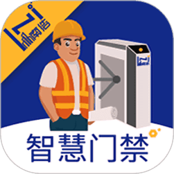 门卫识