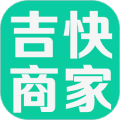 鲜姆商家最新版(改名吉快商家)