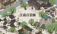江南百景图建造生产采集资源 多多云手机离线养成
