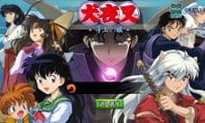 《犬夜叉-寻玉之旅》今日抢先体验 回忆感动重温经典