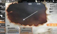 黎明之路撬棍怎么样 武器属性及数据图鉴介绍