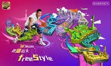 CBA巨星易建联代言《街头篮球》手游圆你球星梦