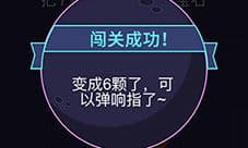 微信脑力大作战第47关怎么过 第47关通关答案详解