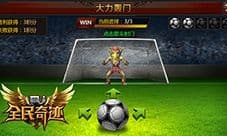 《全民奇迹MU》8月新版 奥运活动正式来袭