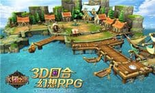 永恒之歌礼包怎么领取 永恒之歌礼包领取地址大全