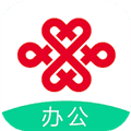 联通办公手机版