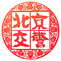 北京交警随手拍app下载_北京交警随手拍最新版下载 v3.6.08安卓版