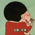 秋名山捡漏助手手机版