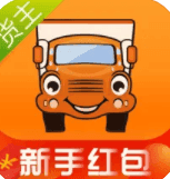 运满满货主