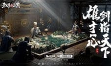 TapTap8.3分《荣耀新三国》四大特色抢先看