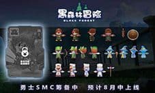 摩尔庄园手游黑森林什么时候开放 上线时间介绍