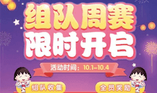 锦鲤好运来!天天爱消除好运锦鲤版本全新上线!