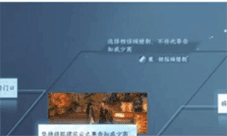 逆水寒手游连云肝胆死生同结局是什么