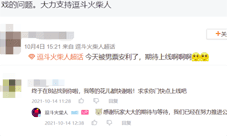 《逗斗火柴人》:玩家最期待的火柴人IP手游是情怀?