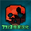 g沙盒复仇汉化版最新版下载_g沙盒复仇7723中文版下载 v16.4.2安卓版