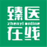 臻医在线