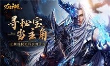 神王秘宝现世 成为小说主角你还差几步?