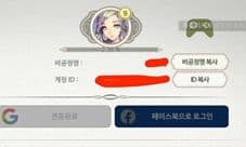 魅影再临如何刷初始 游戏刷初始方法一览