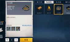 冰原守卫者龙结晶怎么转换 具体转化方法介绍