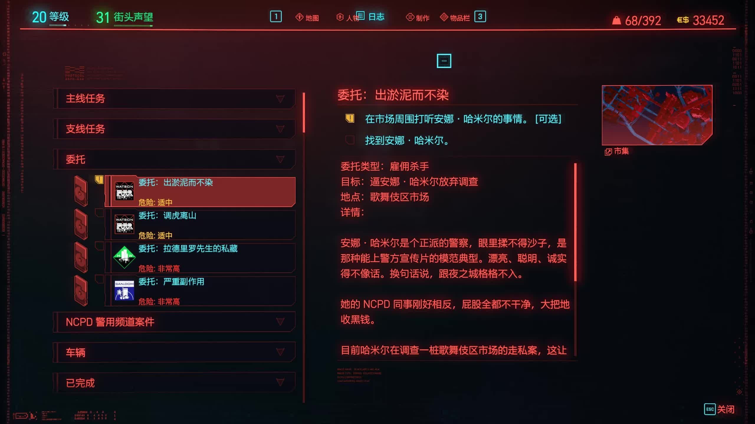 赛博朋克2077在哪里刷等级