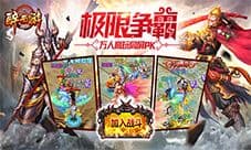 《醉西游》H5之小编教你成为甩锅侠