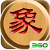 秋水中国象棋