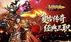 《幻域战魂》新手必看攻略