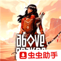 蛇上而生安卓版