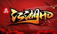 《真江湖HD》迎新资料片“勇闯东瀛岛”即将上线