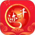 千迹预约APP