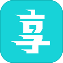 生活享