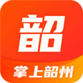 掌上韶州app