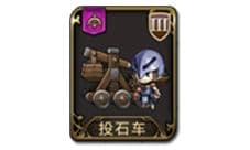 梦幻模拟战手游投石车图鉴 投石车怎么样