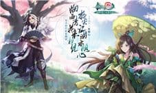 新七秀坊首次亮相《剑网3:指尖江湖》4月下旬开测