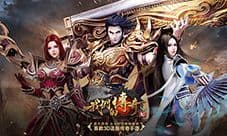 《我们的传奇》首发iOS免费下载 大电影预告片首曝